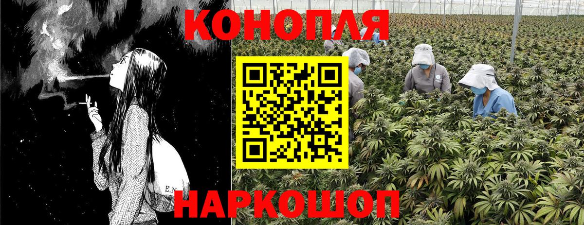 Марихуана OG Kush  Бошки марихуана марихуана  Конопля MAZAR  Вход с VPN  Лабытнанги  Конопля план 